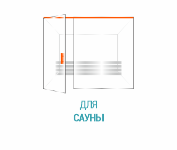Для сауны